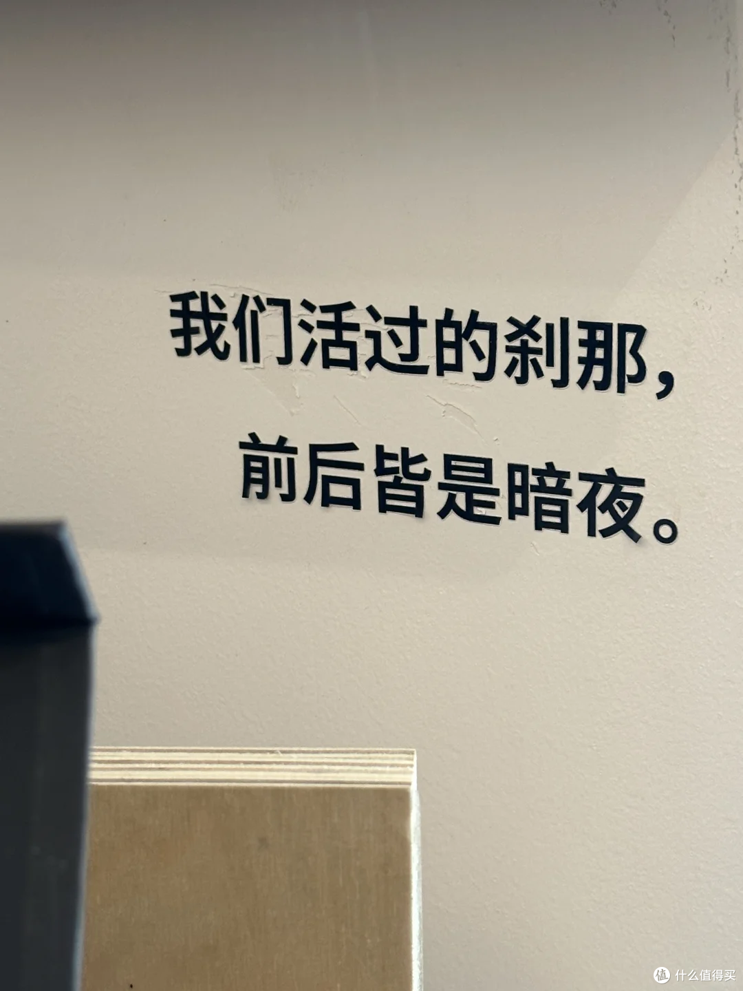 探寻《你是春天的9¾》展览