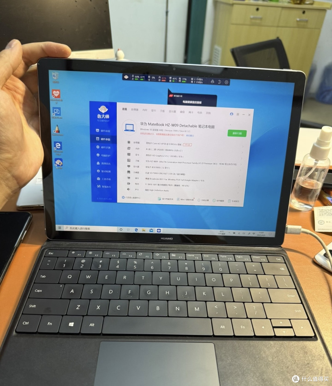 160元捡漏华为神机MateBook M3!百元档神机,炸了都夸它香!