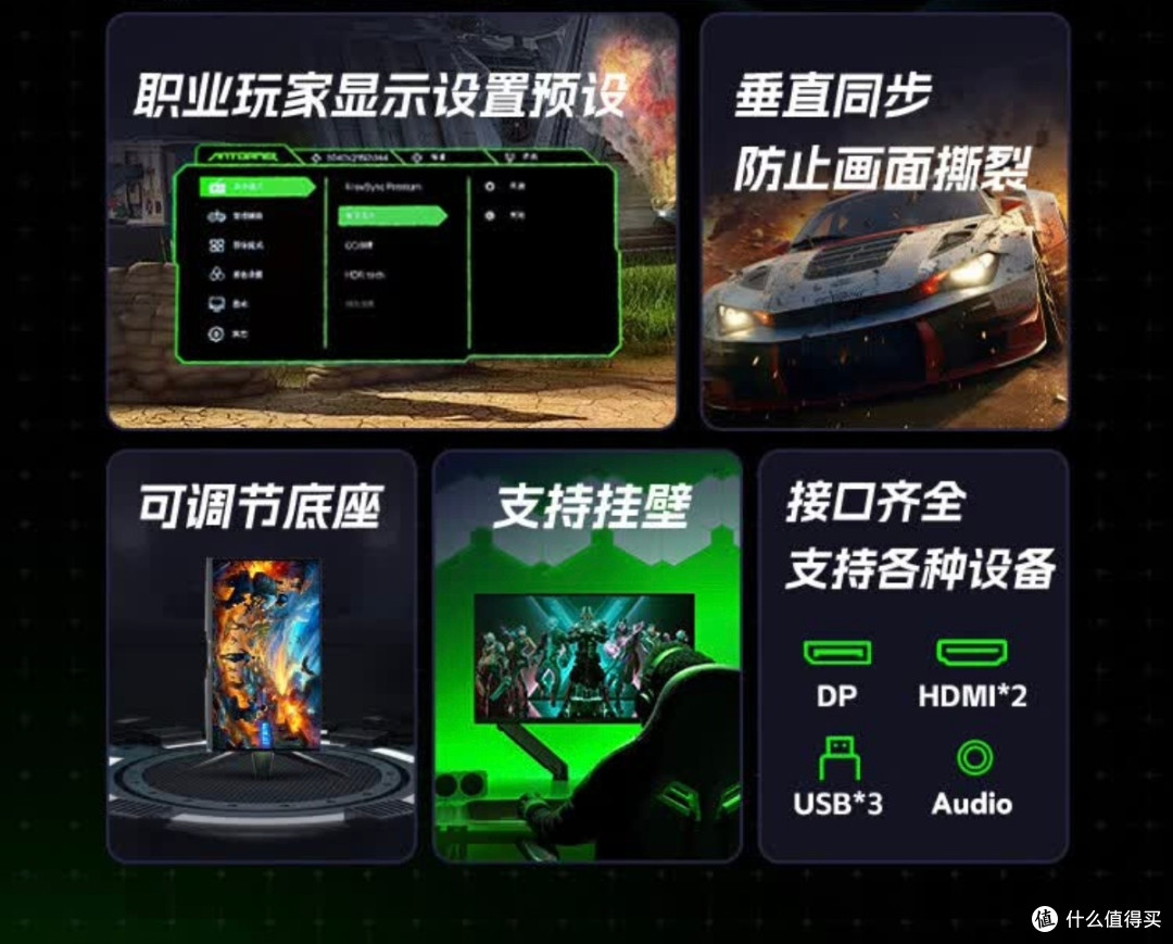 提升游戏体验,蚂蚁ANT27VU显示器真香