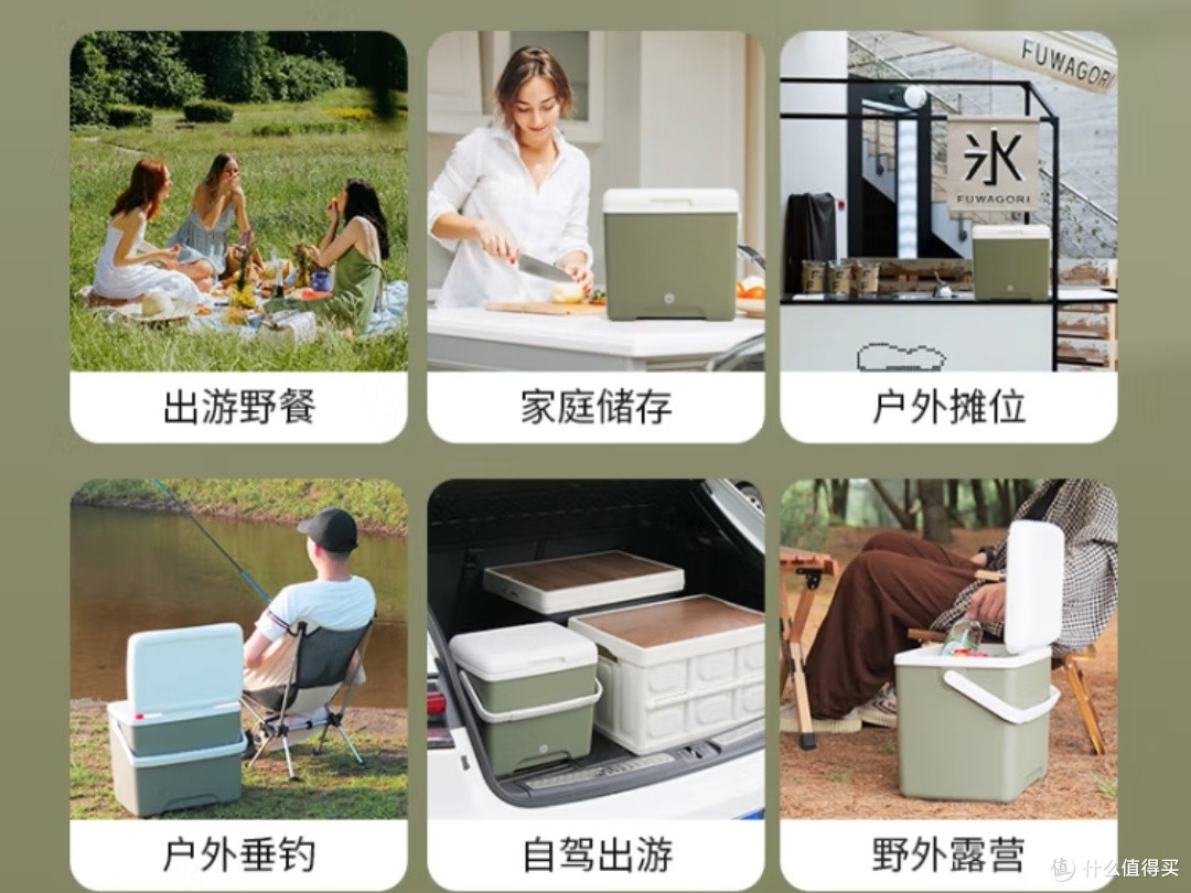 户外必备,京东京造13L保温箱