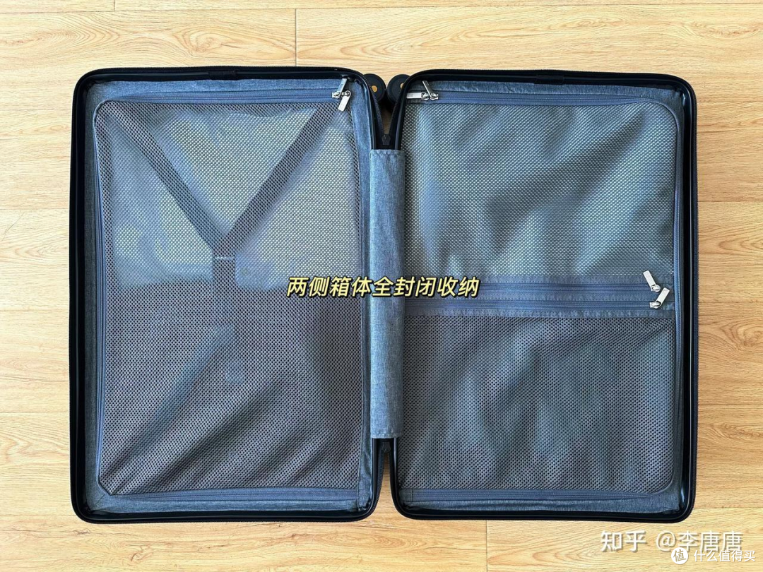 从地平线出发,做世界的游侠,地平线8号大旅行家24寸旅行箱分享
