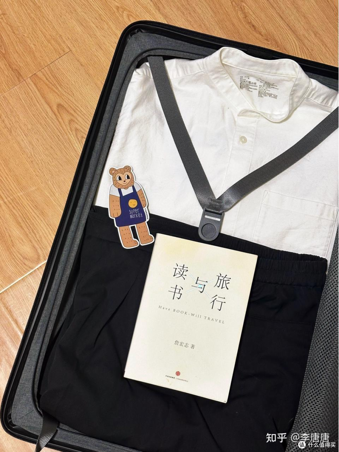 从地平线出发,做世界的游侠,地平线8号大旅行家24寸旅行箱分享