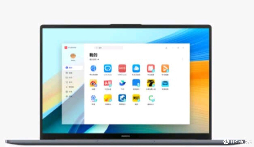 亲测华为MateBook D 16 Linux版：13代酷睿标压本的实力表现