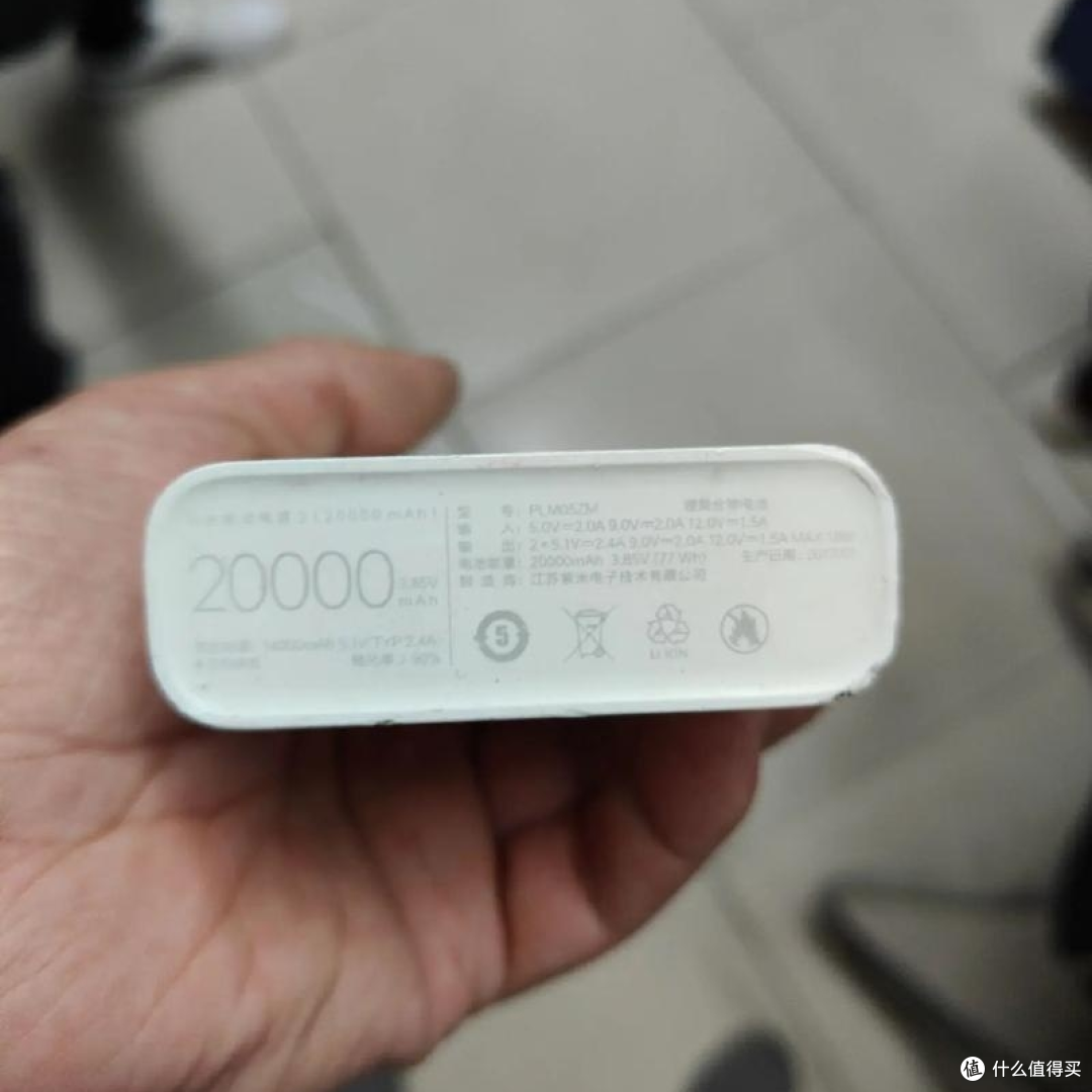 演出中电量无忧的选择