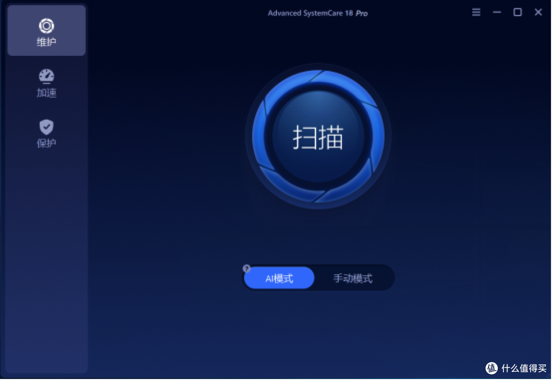 界面
