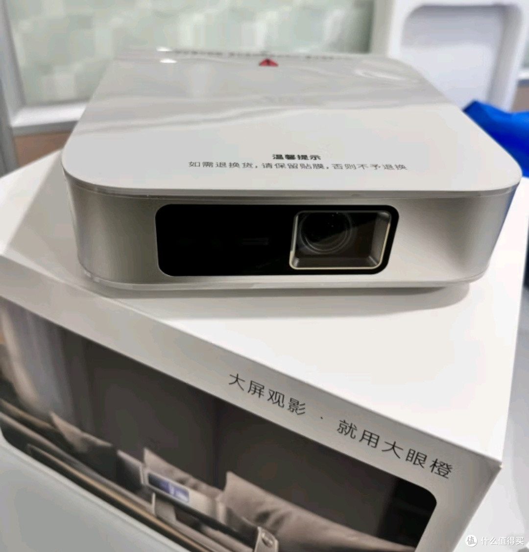 大眼橙X7D Pro投影仪体验报告