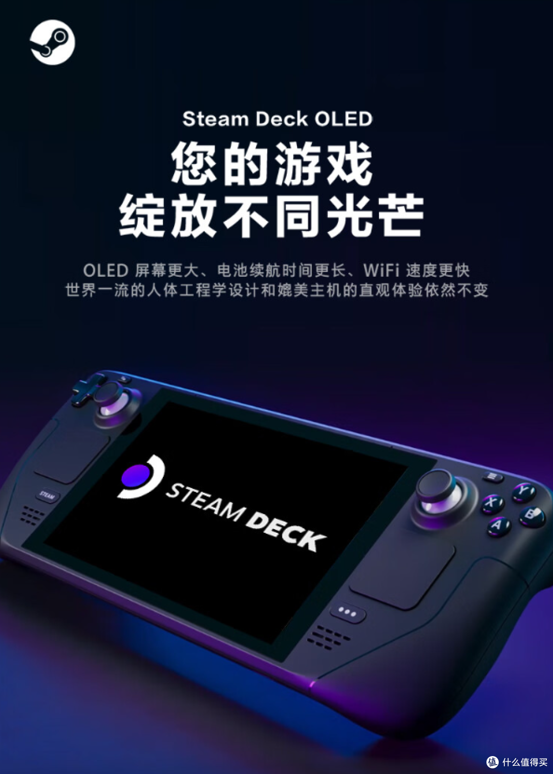 Steam Deck游戏机深度评测:掌上游戏的新纪元