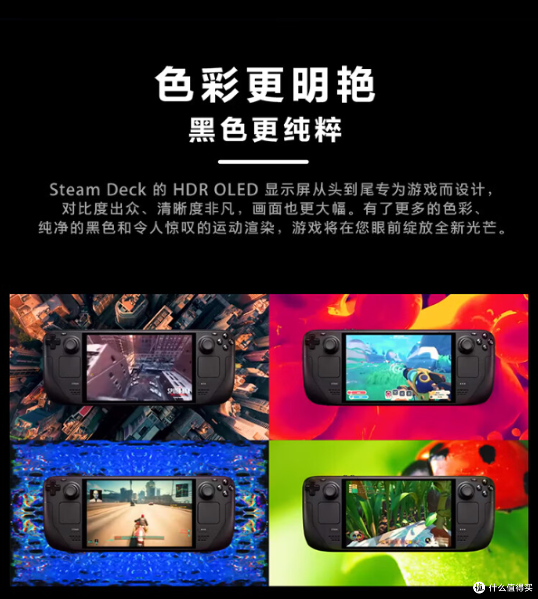 Steam Deck游戏机深度评测:掌上游戏的新纪元