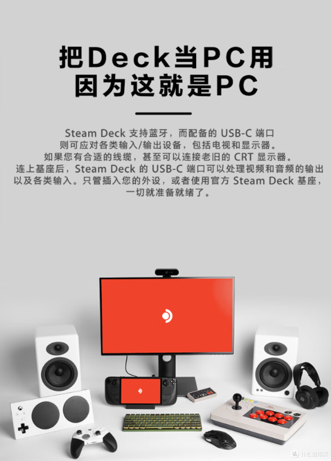 Steam Deck游戏机深度评测:掌上游戏的新纪元