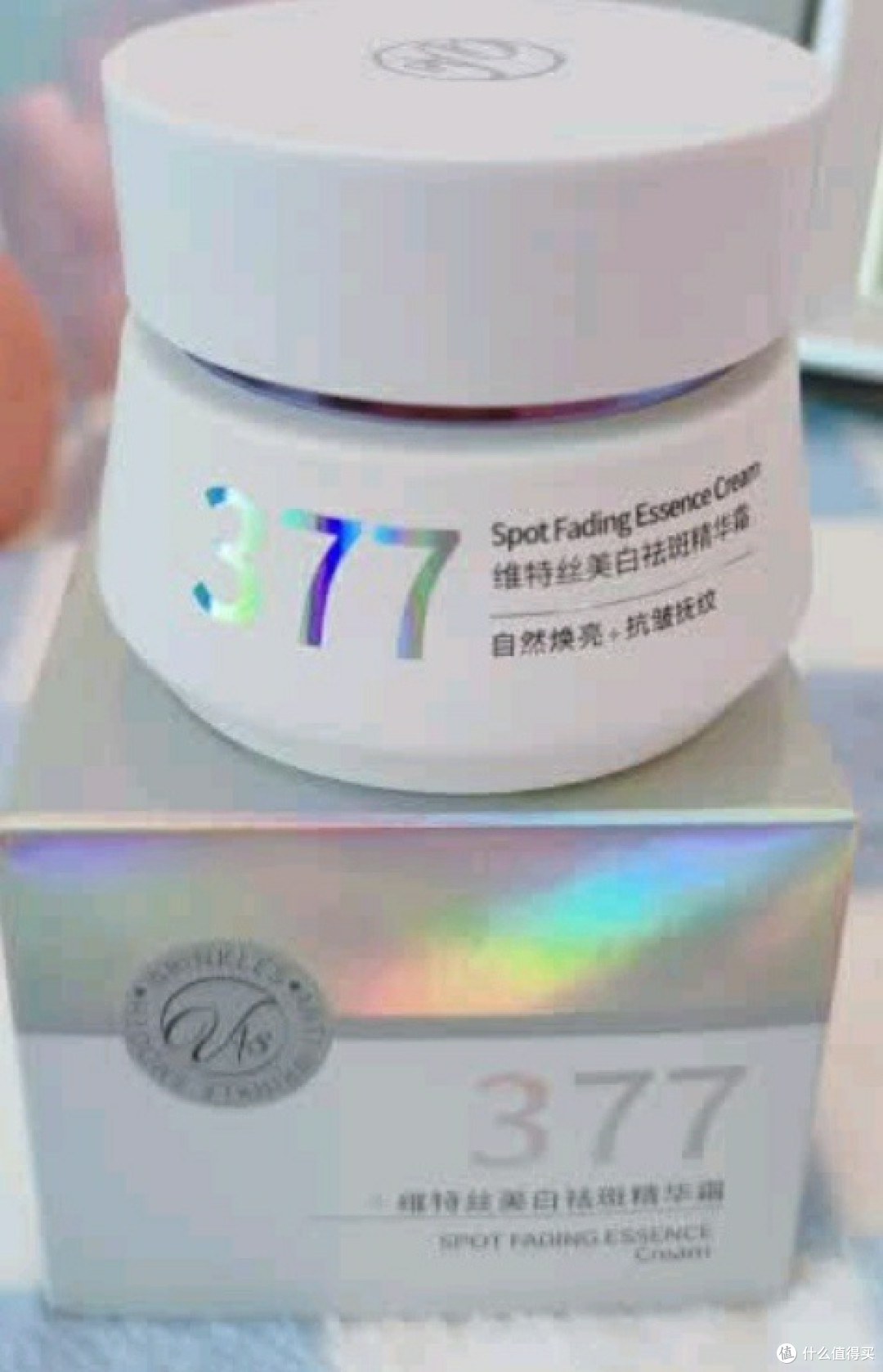 全能防晒神器！维特丝防晒霜喷雾解锁夏日防护新体验