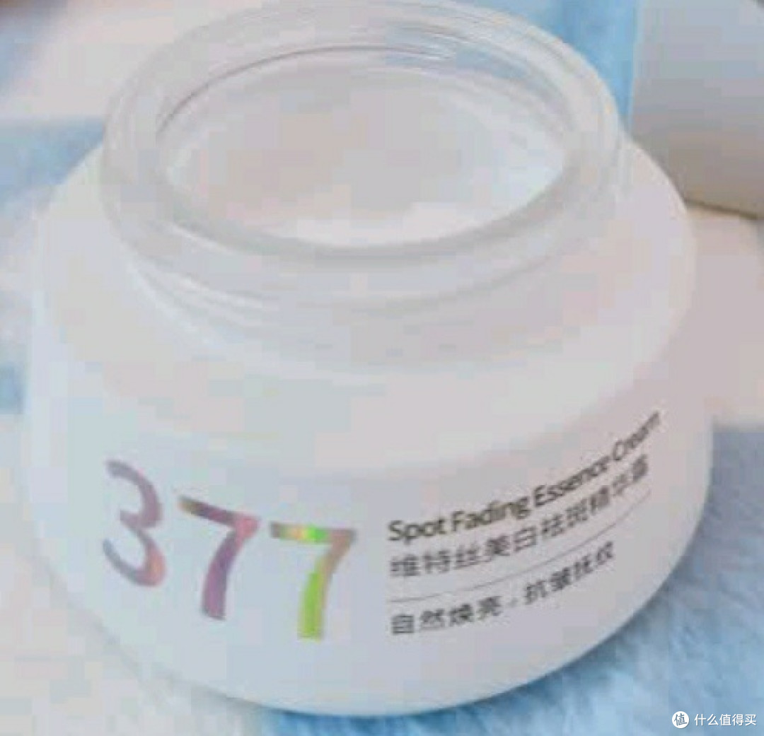 全能防晒神器！维特丝防晒霜喷雾解锁夏日防护新体验