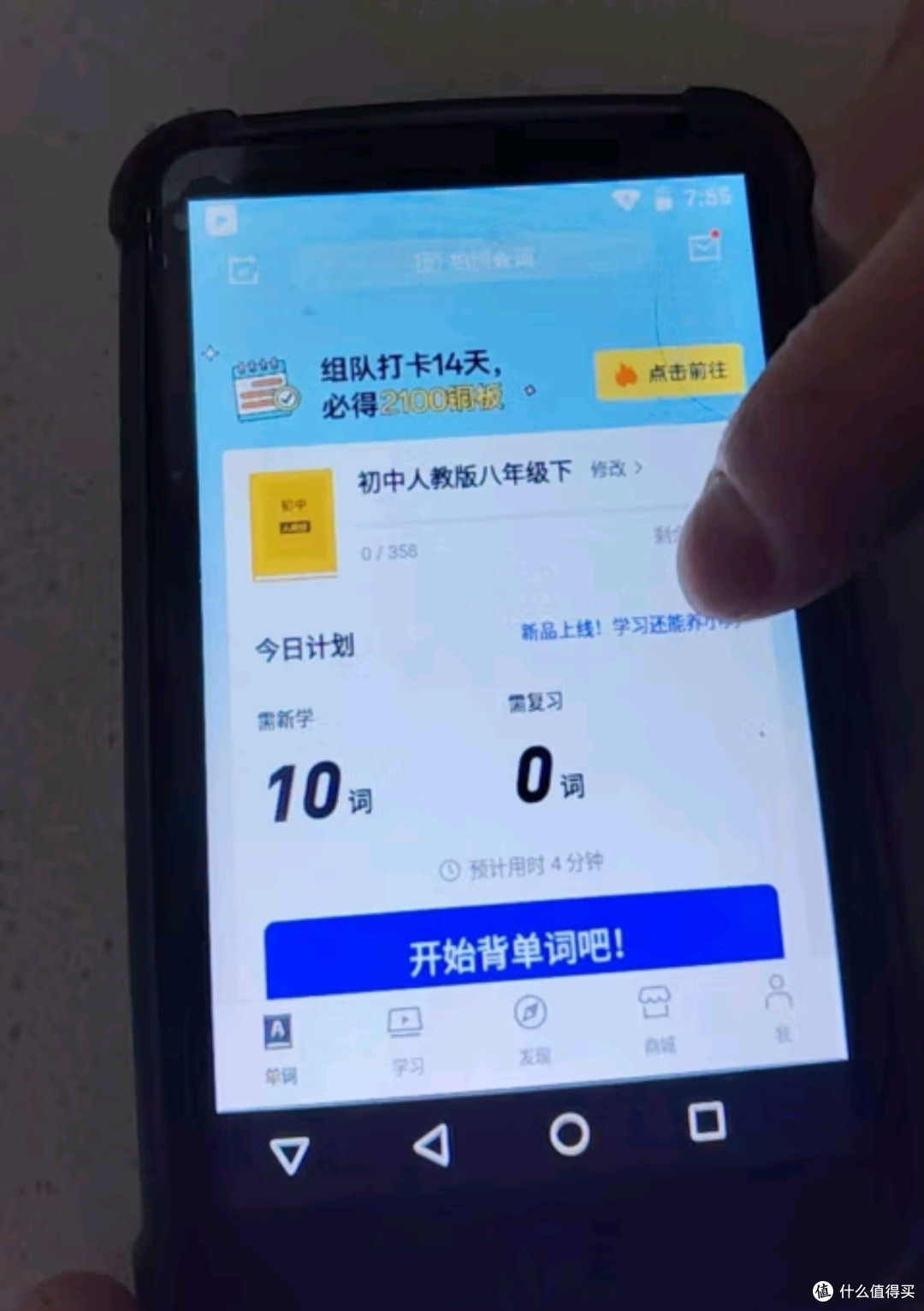 梵沐：无损音质，随身听的新纪元，学习娱乐两不误的智能伴侣