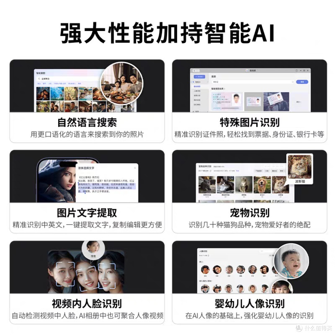 你的专属数据小助手——极空间私有云Q4
