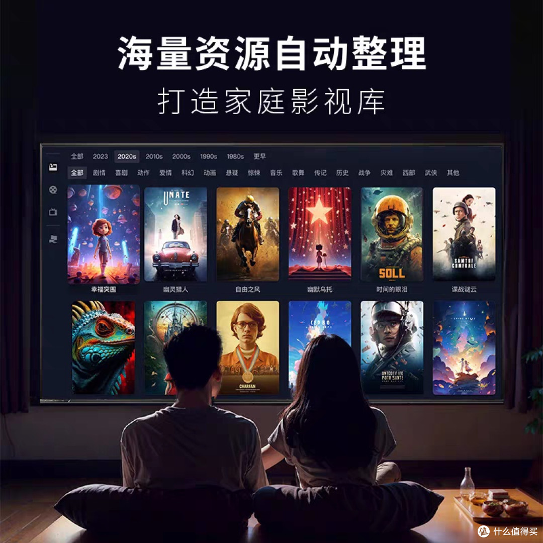 你的专属数据小助手——极空间私有云Q4