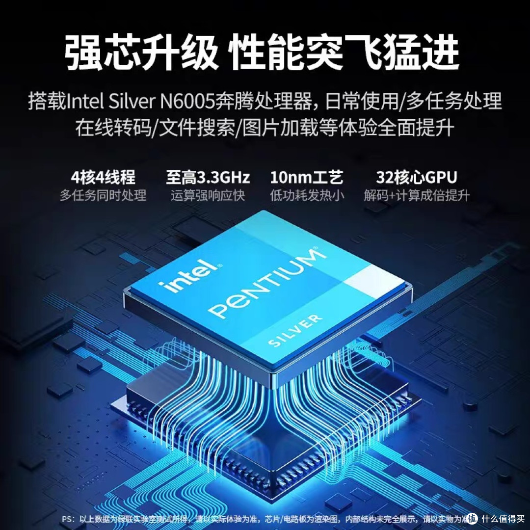 绿联NAS开箱体验及硬件亮点