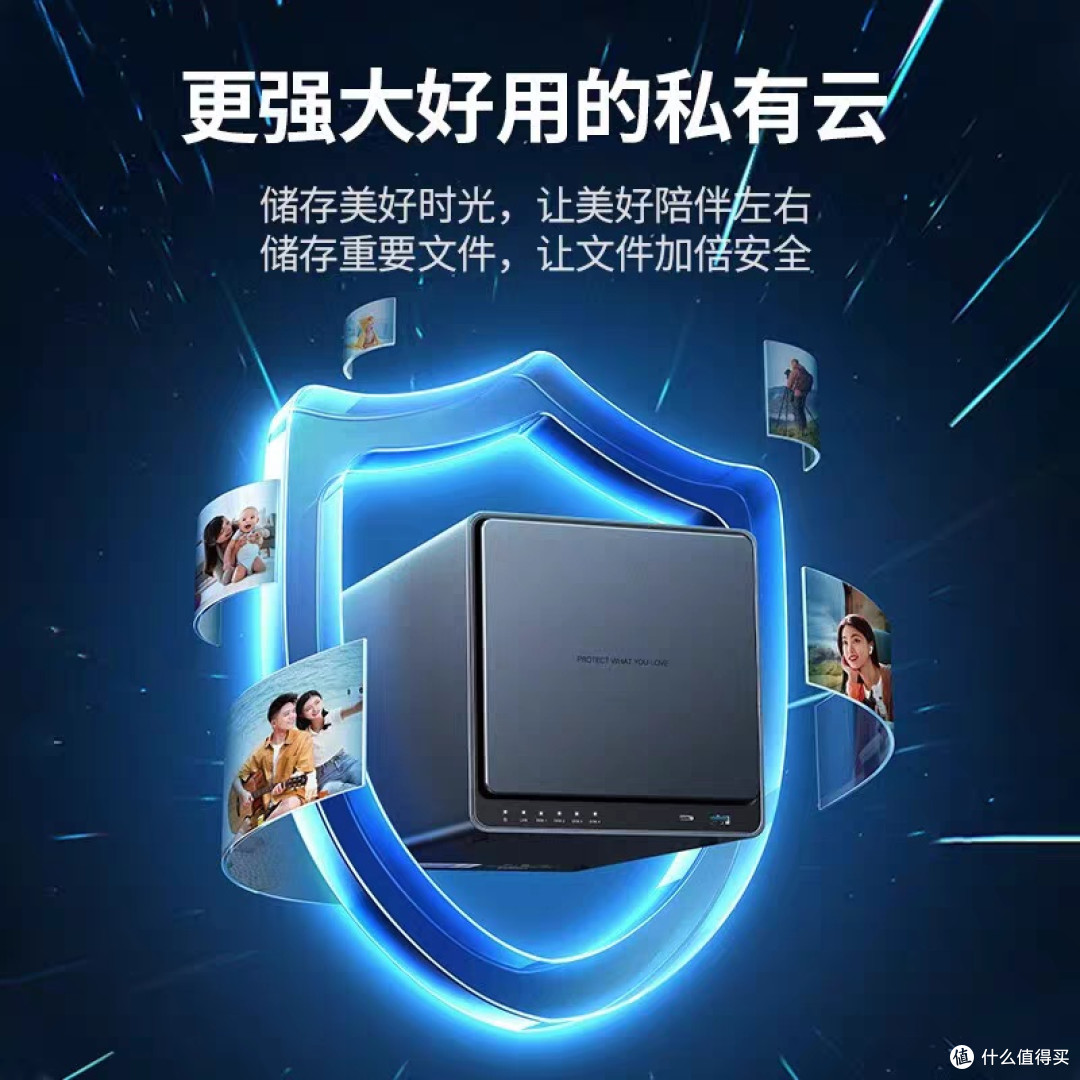 绿联NAS开箱体验及硬件亮点