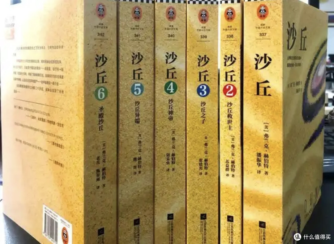 沙丘：沙漠中的文明启示录