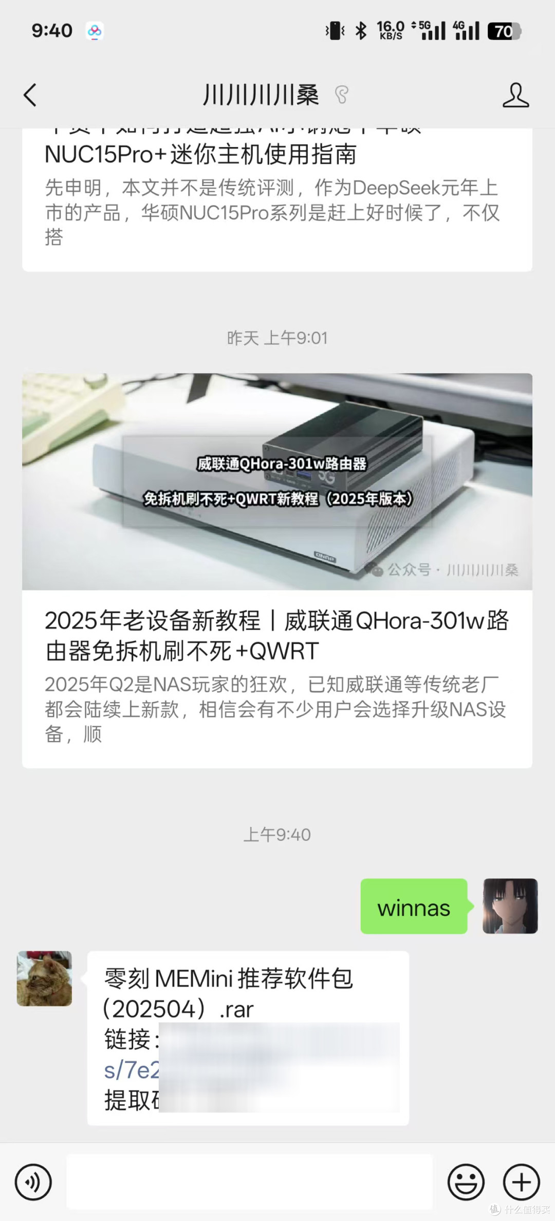 2025年玩转Windows系统NAS丨零刻ME Mini拆解评测+搭建指南