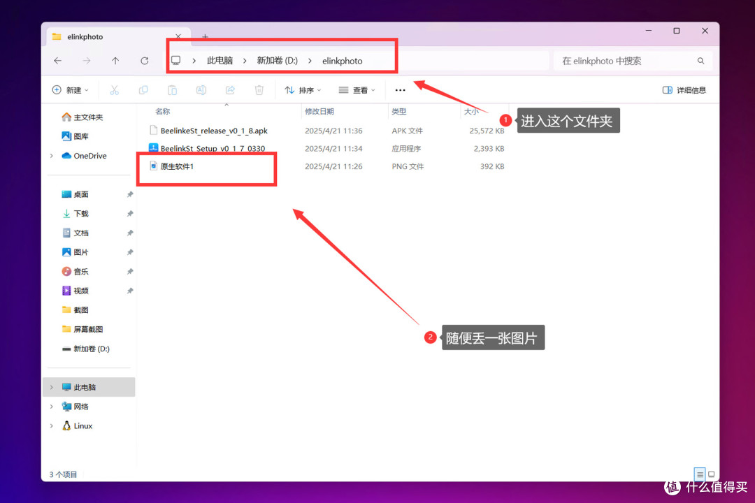 2025年玩转Windows系统NAS丨零刻ME Mini拆解评测+搭建指南