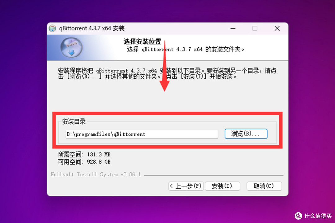 2025年玩转Windows系统NAS丨零刻ME Mini拆解评测+搭建指南