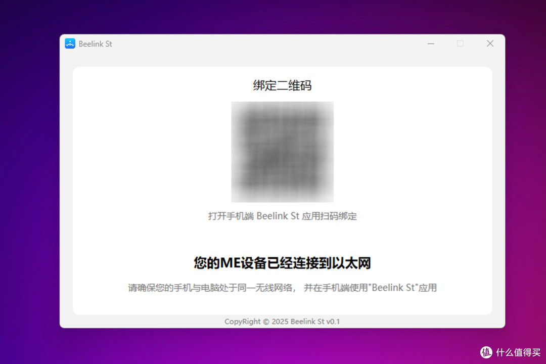 2025年玩转Windows系统NAS丨零刻ME Mini拆解评测+搭建指南
