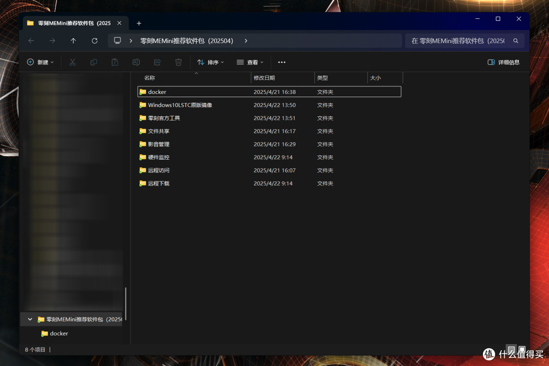 2025年玩转Windows系统NAS丨零刻ME Mini拆解评测+搭建指南