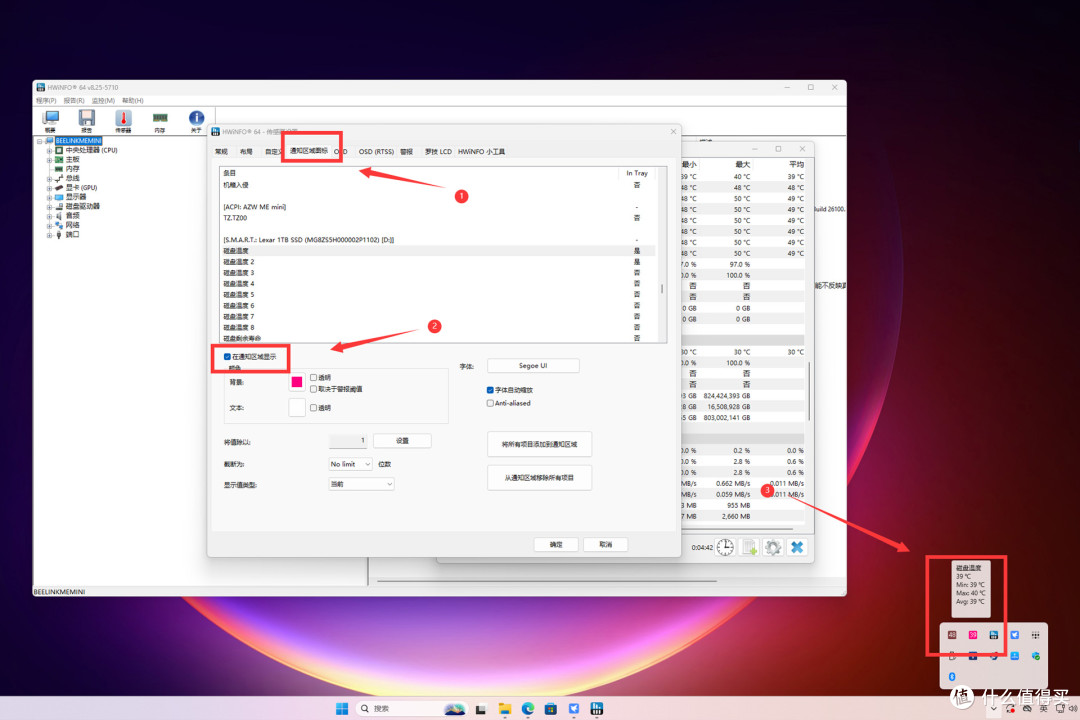 2025年玩转Windows系统NAS丨零刻ME Mini拆解评测+搭建指南