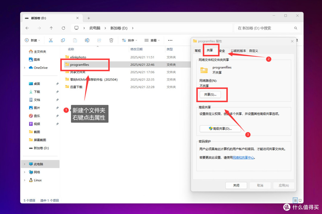 2025年玩转Windows系统NAS丨零刻ME Mini拆解评测+搭建指南