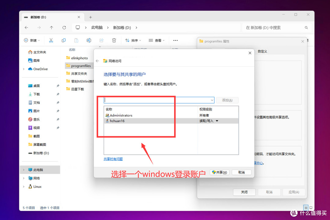 2025年玩转Windows系统NAS丨零刻ME Mini拆解评测+搭建指南