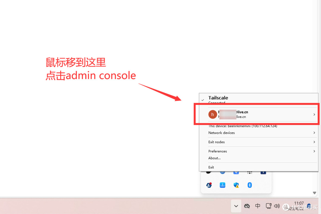 2025年玩转Windows系统NAS丨零刻ME Mini拆解评测+搭建指南