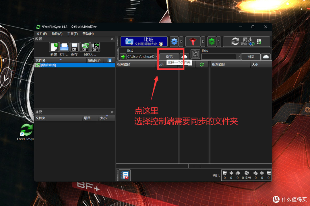 2025年玩转Windows系统NAS丨零刻ME Mini拆解评测+搭建指南
