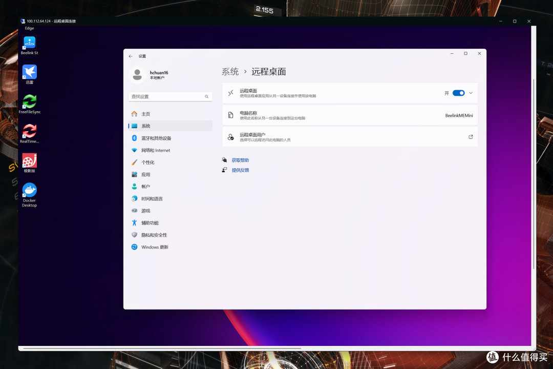 2025年玩转Windows系统NAS丨零刻ME Mini拆解评测+搭建指南