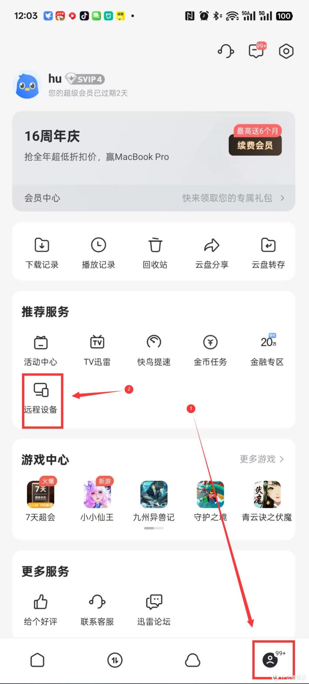 2025年玩转Windows系统NAS丨零刻ME Mini拆解评测+搭建指南