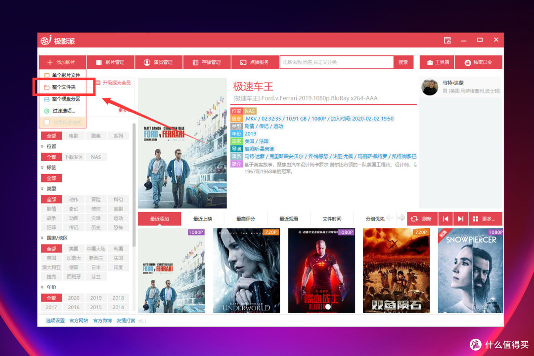 2025年玩转Windows系统NAS丨零刻ME Mini拆解评测+搭建指南