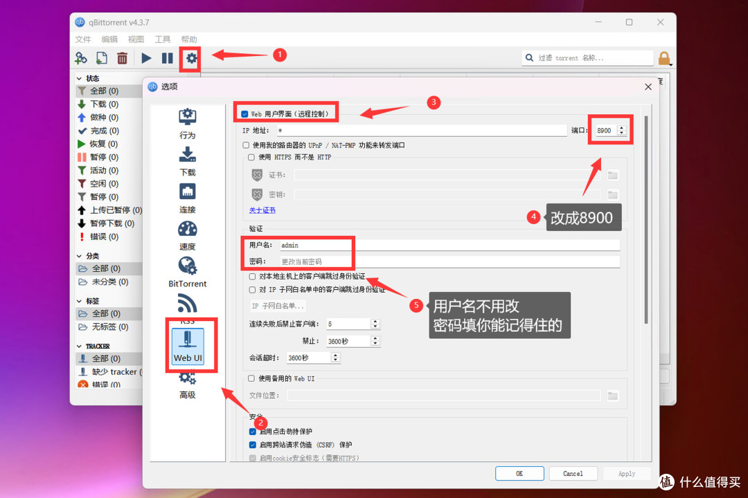 2025年玩转Windows系统NAS丨零刻ME Mini拆解评测+搭建指南