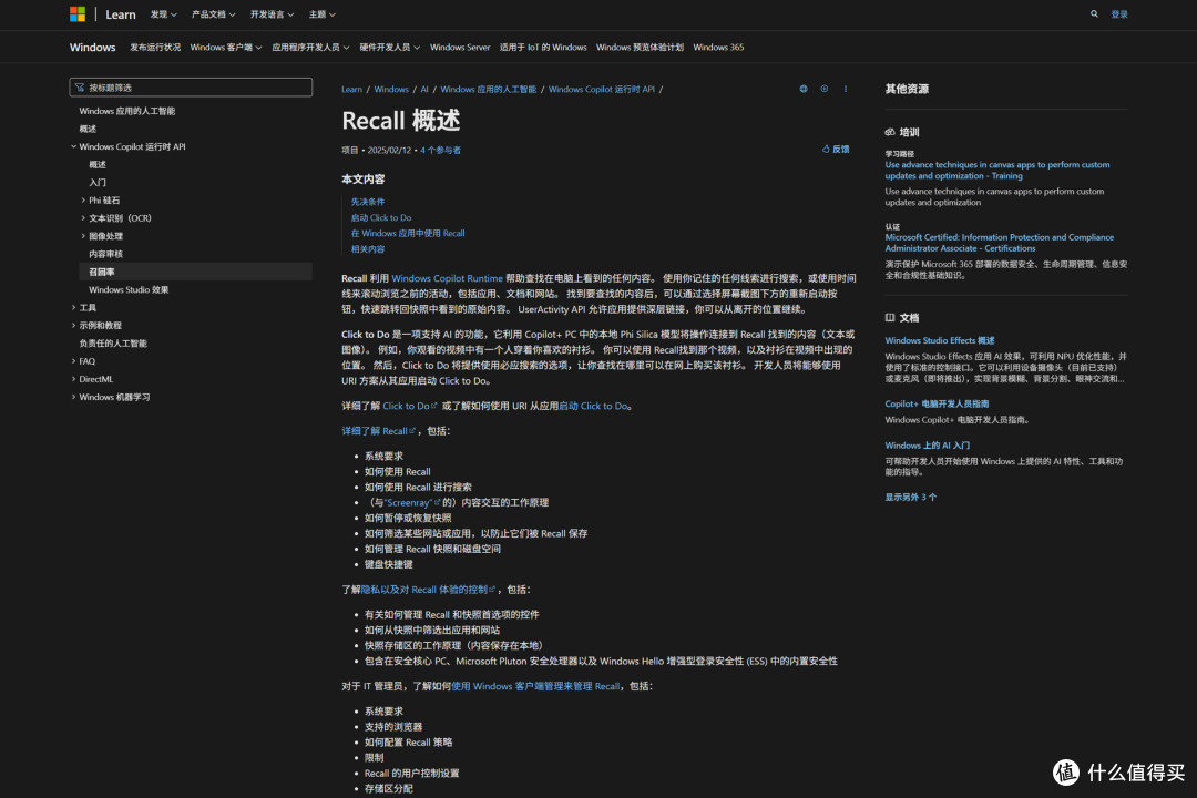 2025年玩转Windows系统NAS丨零刻ME Mini拆解评测+搭建指南