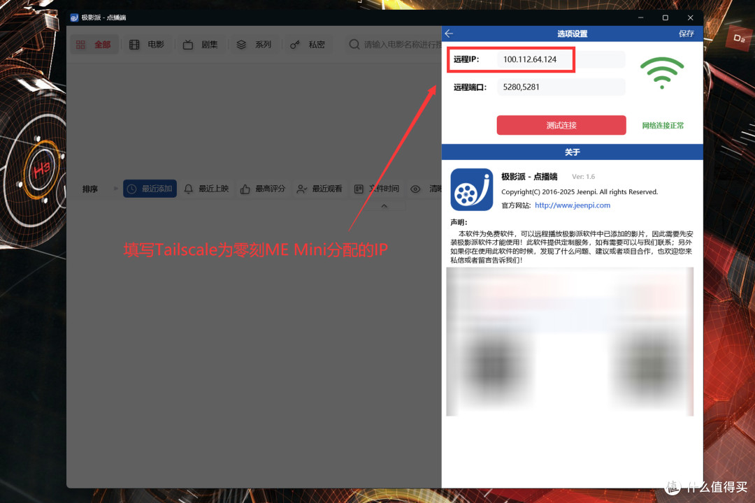 2025年玩转Windows系统NAS丨零刻ME Mini拆解评测+搭建指南