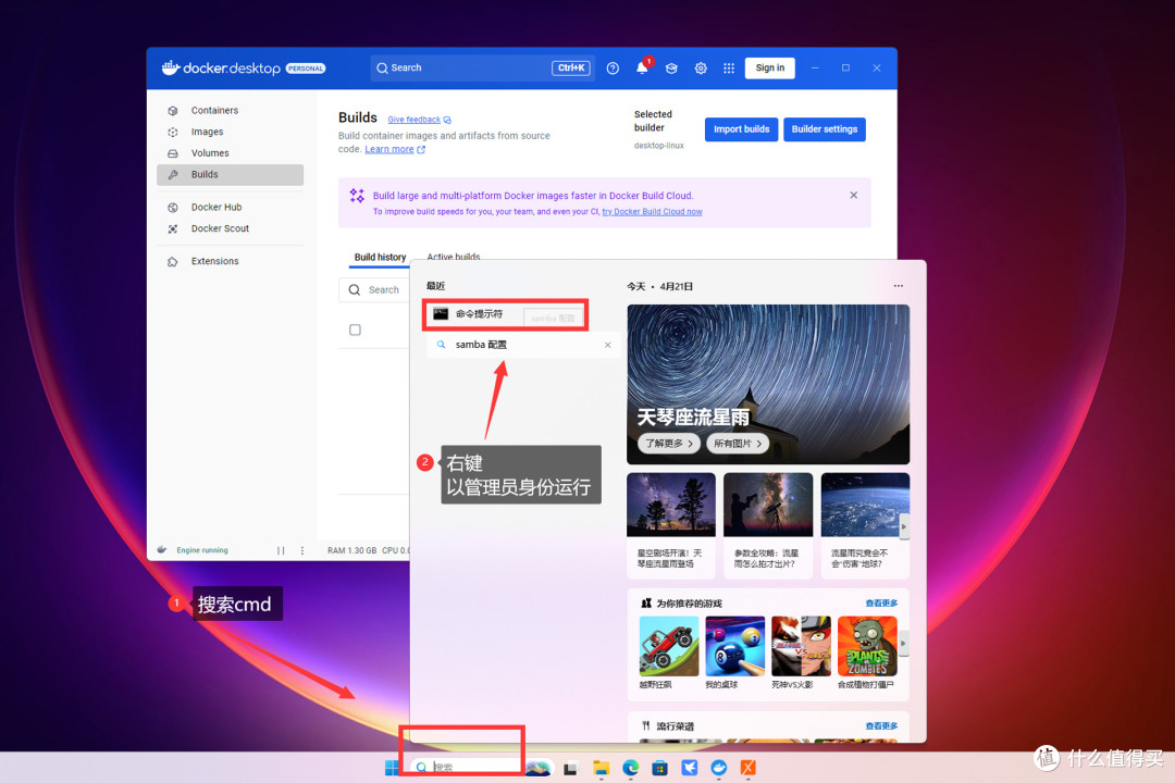 2025年玩转Windows系统NAS丨零刻ME Mini拆解评测+搭建指南