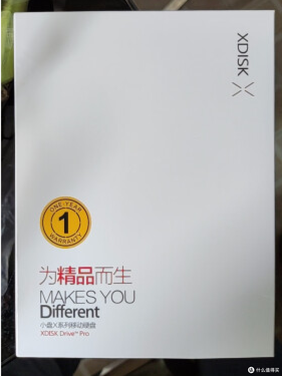 真香！500G(XDISK)硬盘到手，这读写速度绝了！