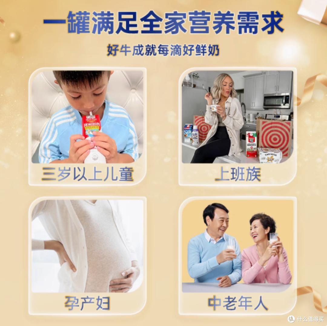 Horizon 活利晨全脂高钙中老年奶粉 870g:品质之选,营养护航