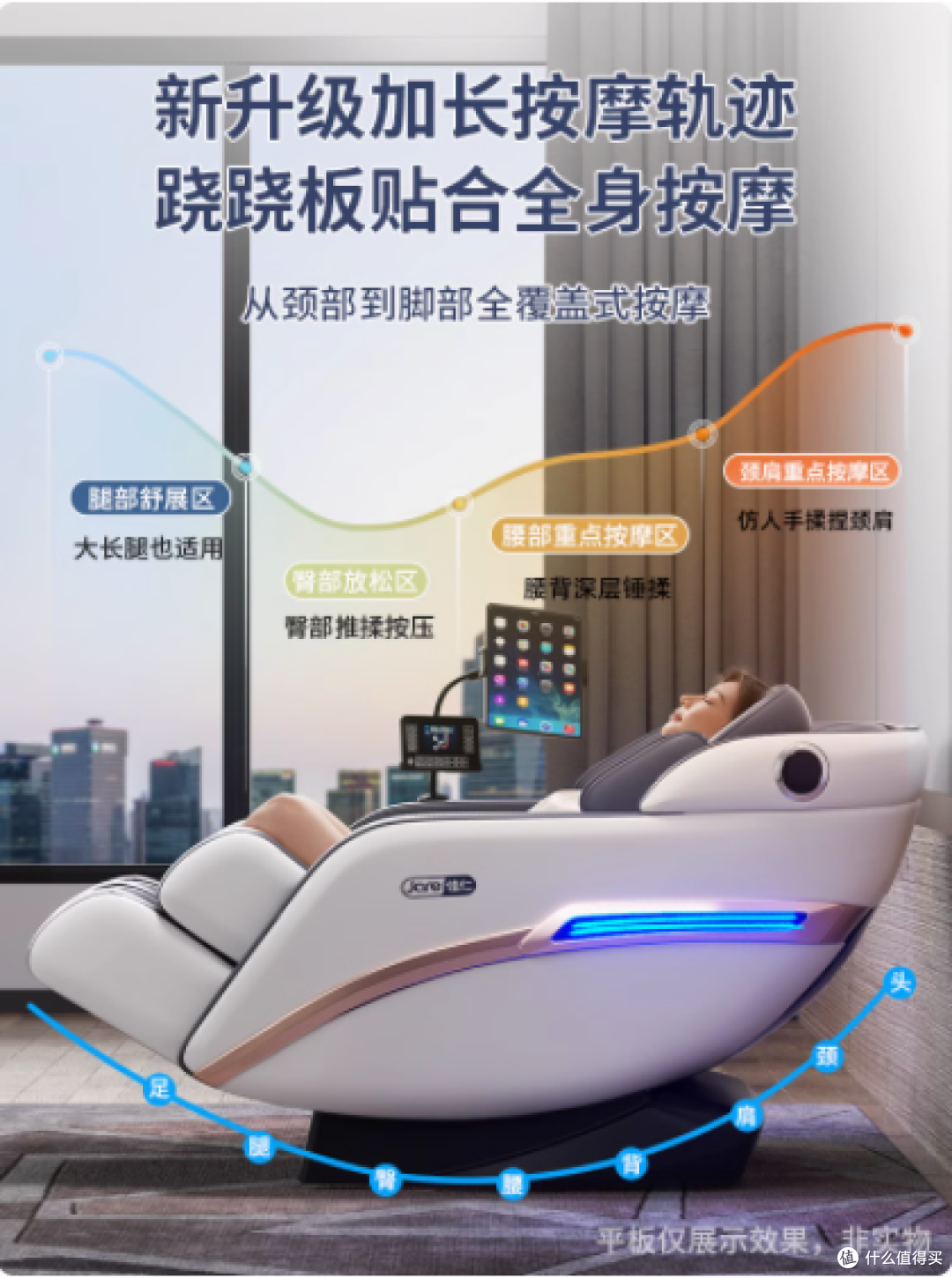德国佳仁电动轻奢按摩椅:全方位奢享,打造家庭专属健康空间