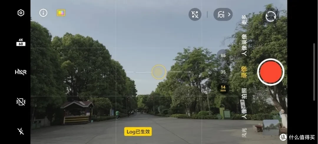 vivo X200 Ultra测评:蔡司三主摄+增距镜,效果究竟有多离谱?