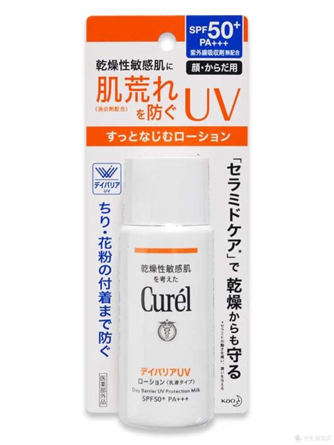 夏日防晒,防晒霜推荐排行榜前十名,一篇教会你怎么选防晒霜