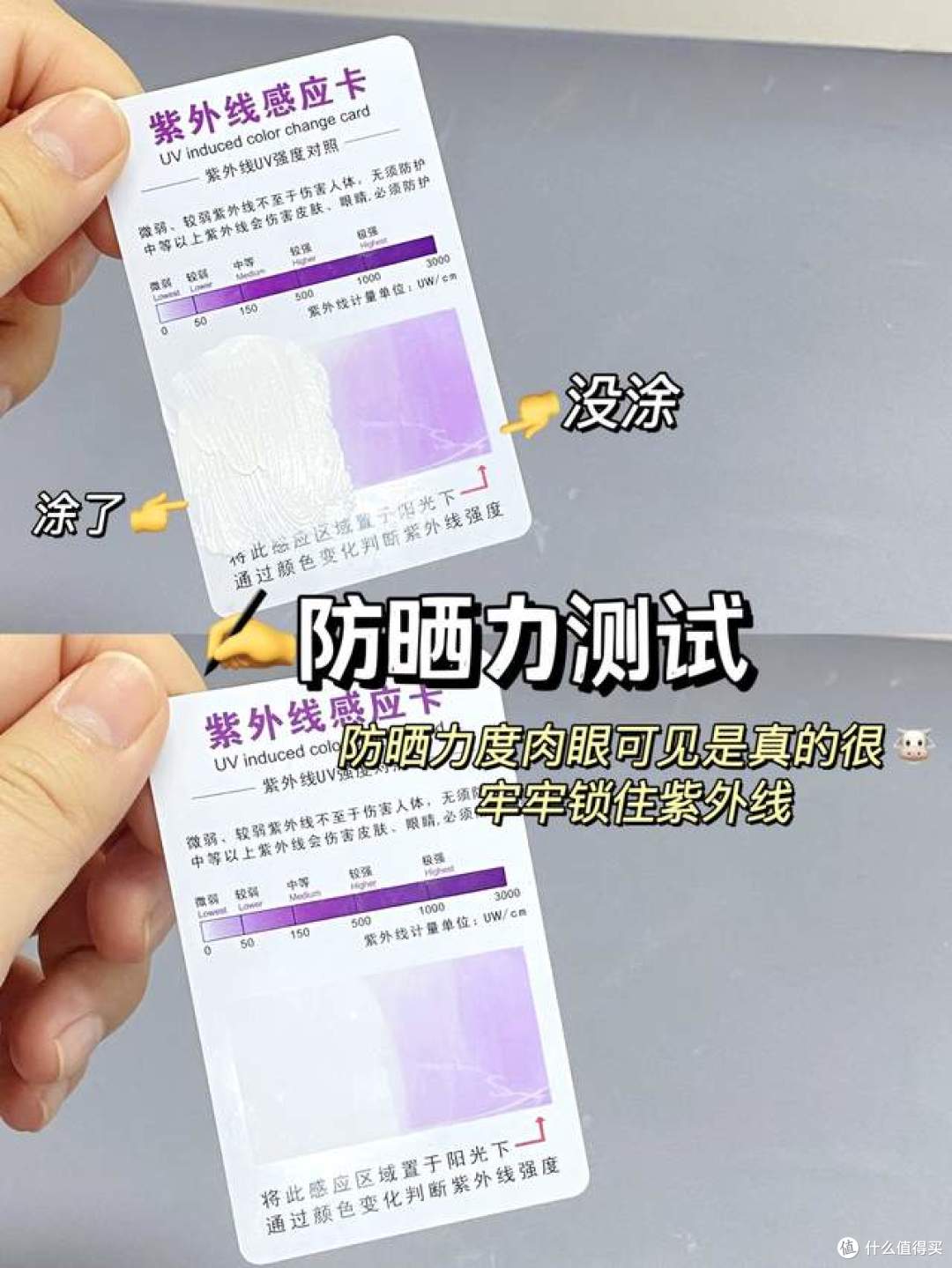 夏日防晒,防晒霜推荐排行榜前十名,一篇教会你怎么选防晒霜