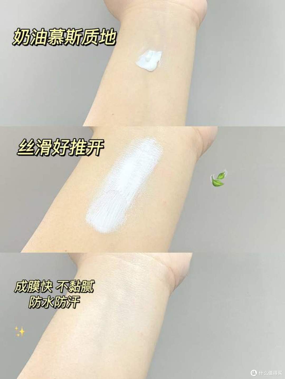 夏日防晒,防晒霜推荐排行榜前十名,一篇教会你怎么选防晒霜