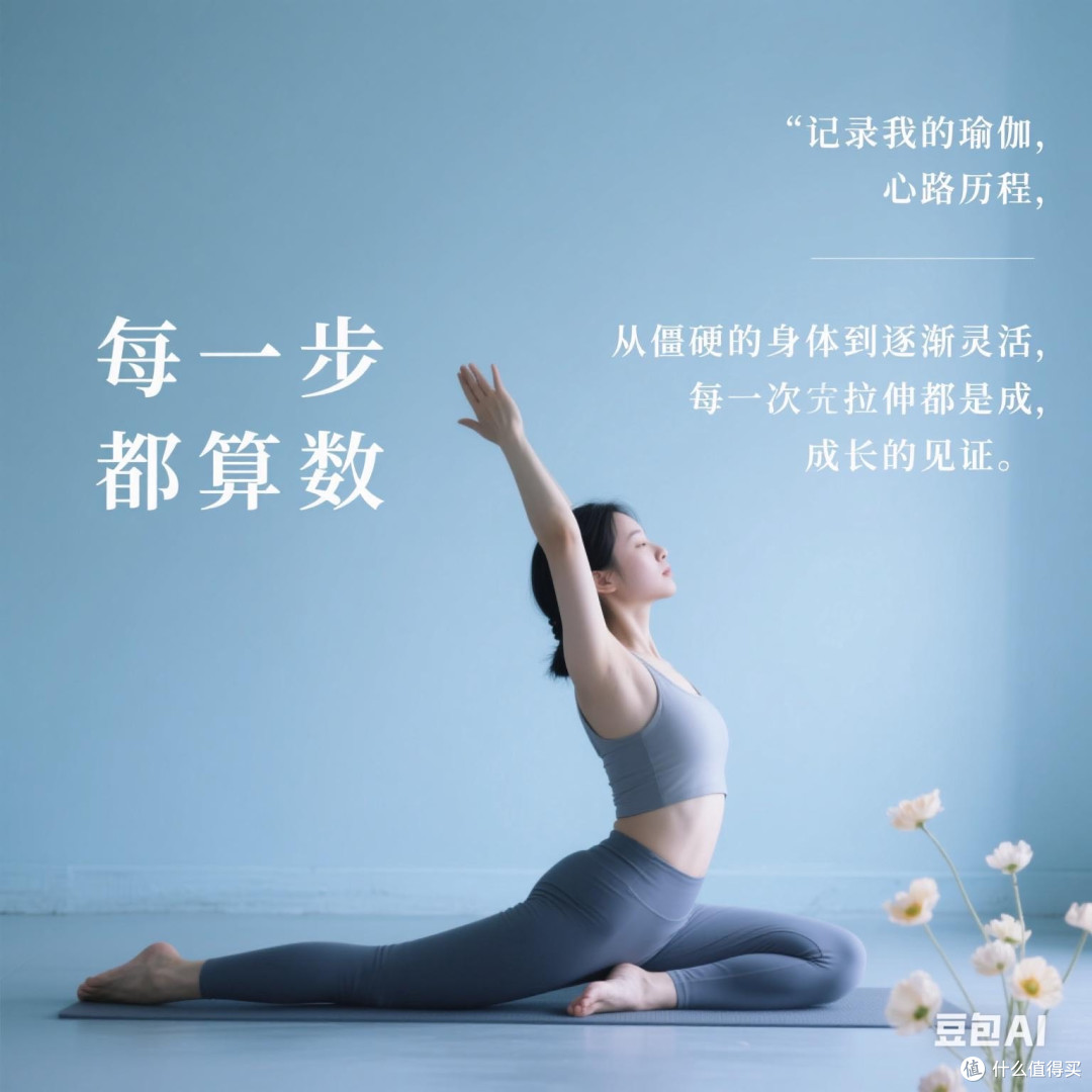 每一步都算数:分享你的运动日记与心路历程。