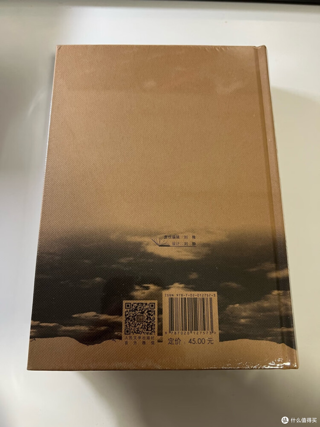 好书推荐《白鹿原》
