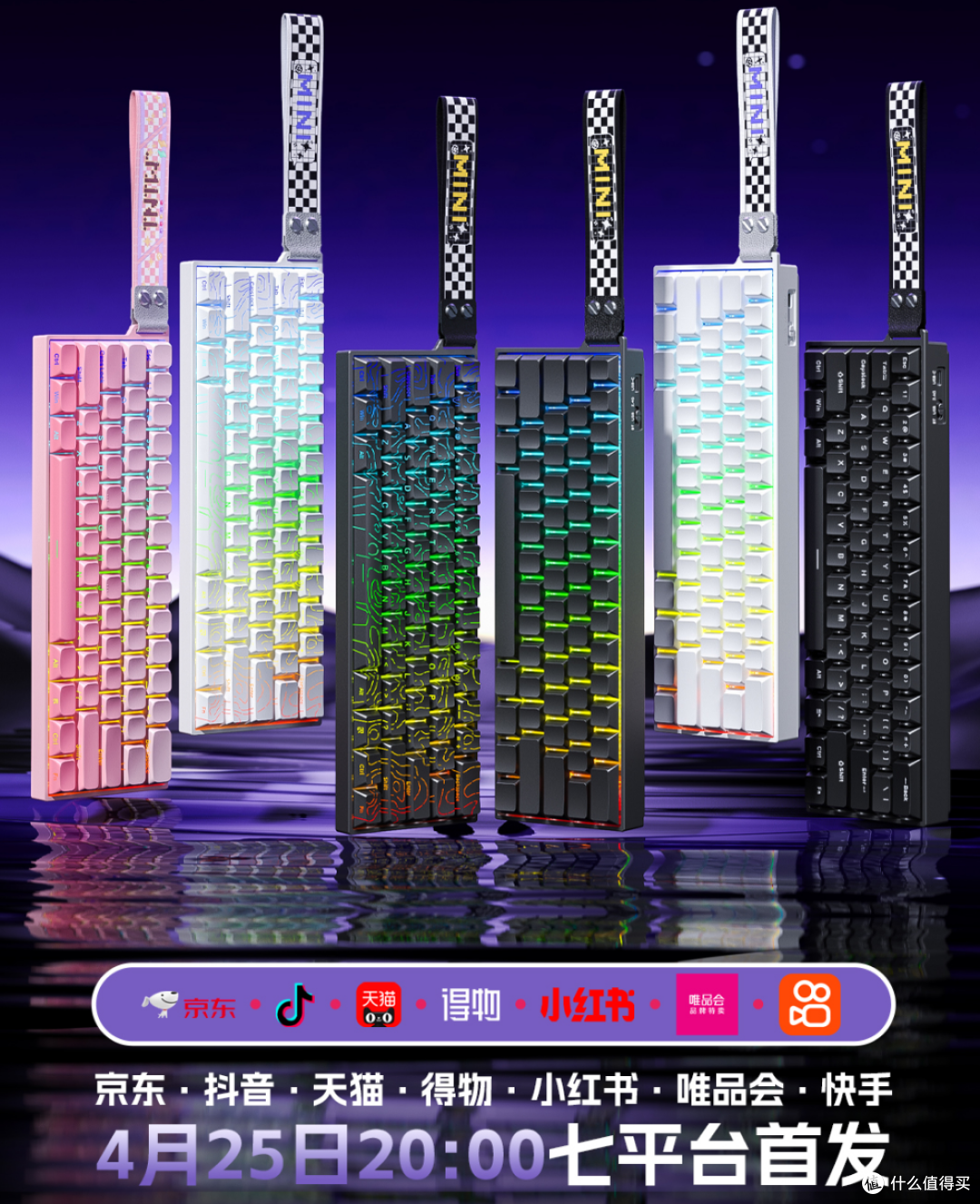 99元三模磁轴+飘带领衔主演,狼蛛Mini60HE凭一己之力制霸版本