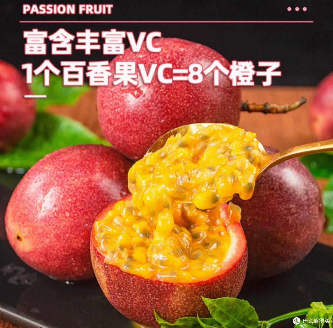 广西紫皮百香果大果：自然馈赠的酸甜瑰宝