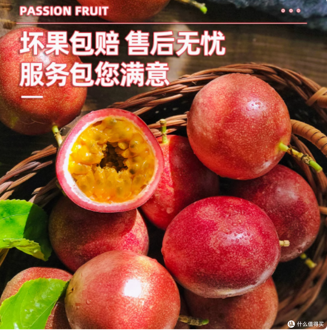 广西紫皮百香果大果：自然馈赠的酸甜瑰宝